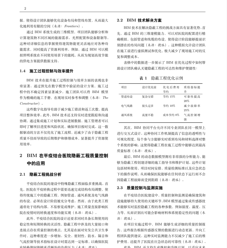 About feature